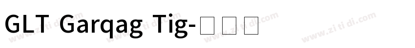 GLT Garqag Tig字体转换